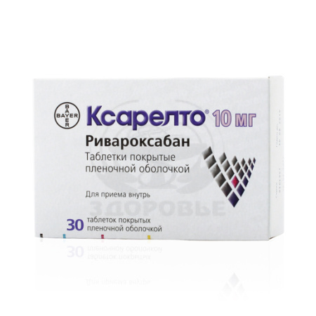 Чем можно заменить ксарелто подешевле цена Ксарелто таблетки покрытые оболочкой 10мг 30 - купить по цене 3 824 ₽ в интернет
